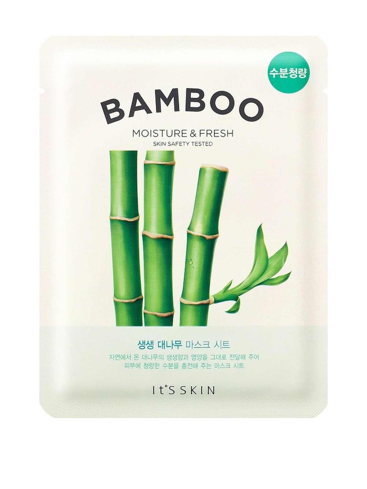 alor.pro: IT'S SKIN The Fresh Bamboo nutritive Face mask 19 gr - lokšņu sejas maska ar bambus...