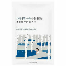 round-lab-birch-juice-moisturizing-sheet-mask-face-mask-25-ml